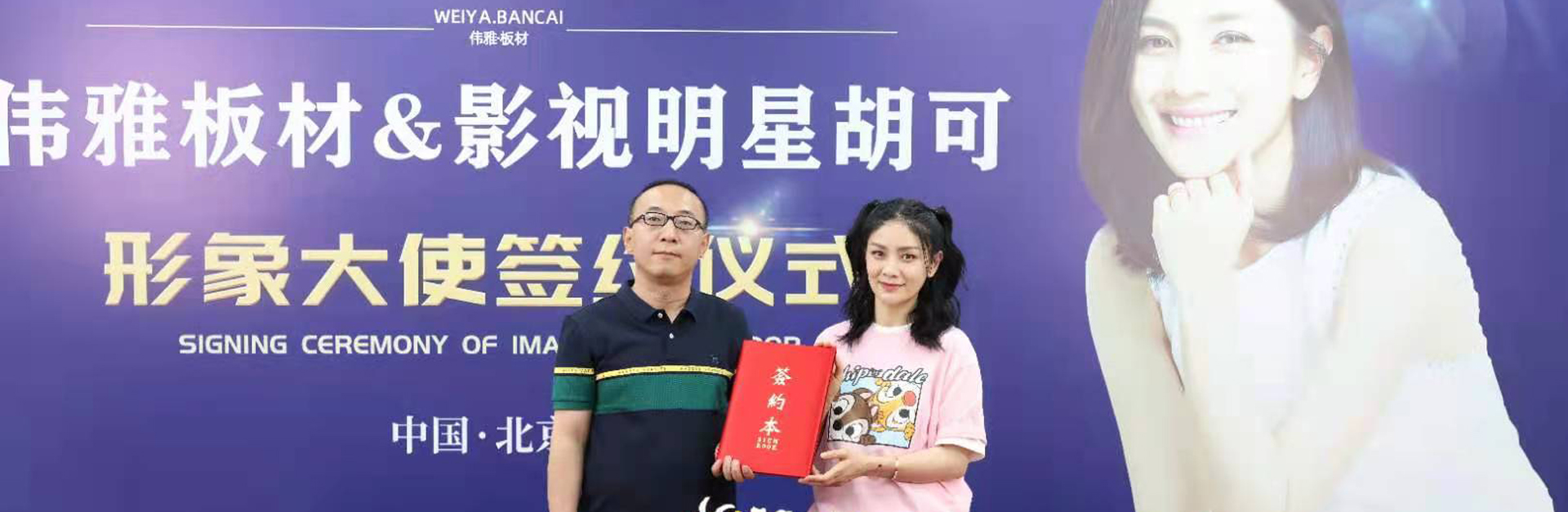德隆科技